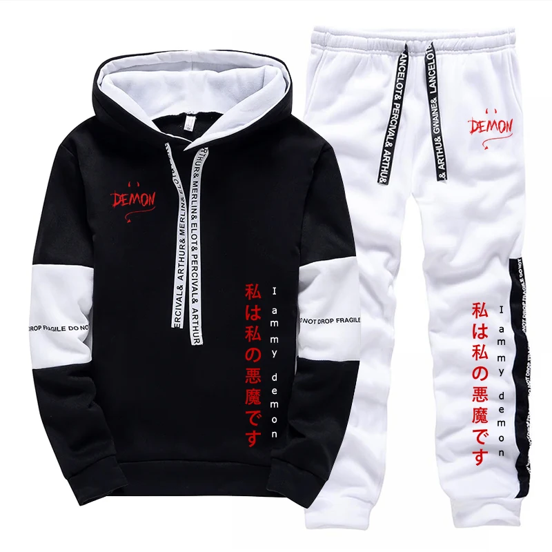 Men'S Fashion Hoodies - Nuova Collezione 2026: Set 2 Pezzi